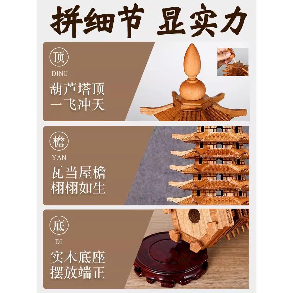普陀山桃木文昌塔摆件木质九层十三层13层的木制书房书桌装饰品