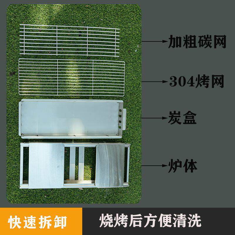 可抽拉烧烤架户外折叠便携家用小型木炭烧烤炉304不锈钢烤网烤炉