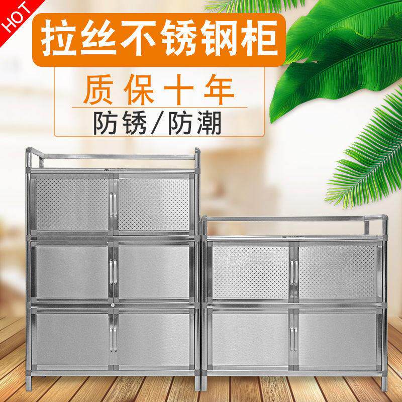 高层拉丝铝合金碗柜简易餐边柜茶水柜不锈钢橱柜家用阳台防晒柜子