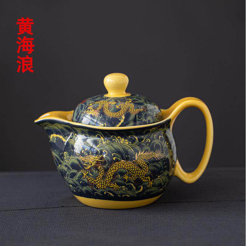 陶瓷茶壶B壶黄海浪双层杯茶具套装玉瓷茶碗功夫带过滤380ML釉上彩