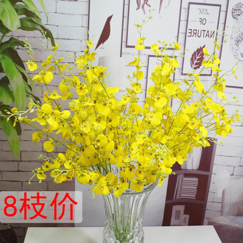 5叉仿真跳舞兰文心兰蝴蝶兰落地花桌面摆放装饰花假花干花客厅