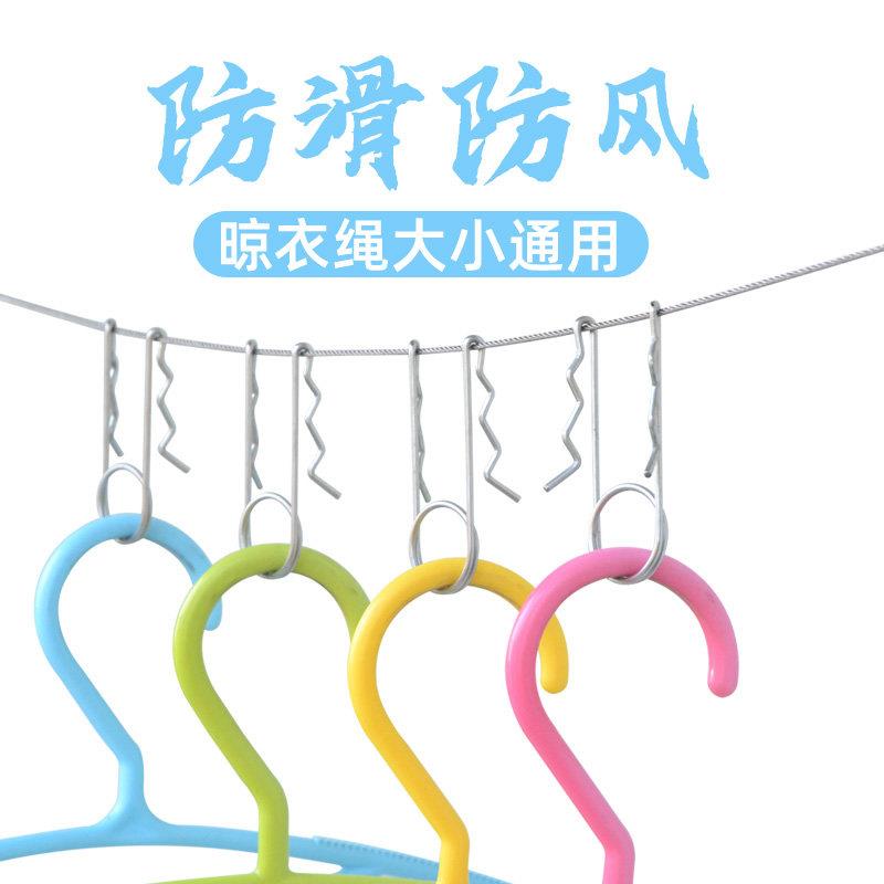 晾衣绳防风固定扣不锈钢晒衣服衣架防滑挂钩挂衣绳钢丝绳铁丝夹子