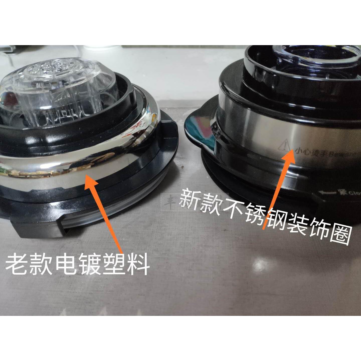 瑞本破壁机料理搅拌机RBM-768S 768 769 配件盖子杯盖 蒸汽盖