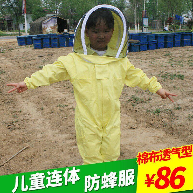 防蜂服宝宝专用防蜂衣儿童连体防蜜蜂衣服养蜂蜂场参观小孩防护服