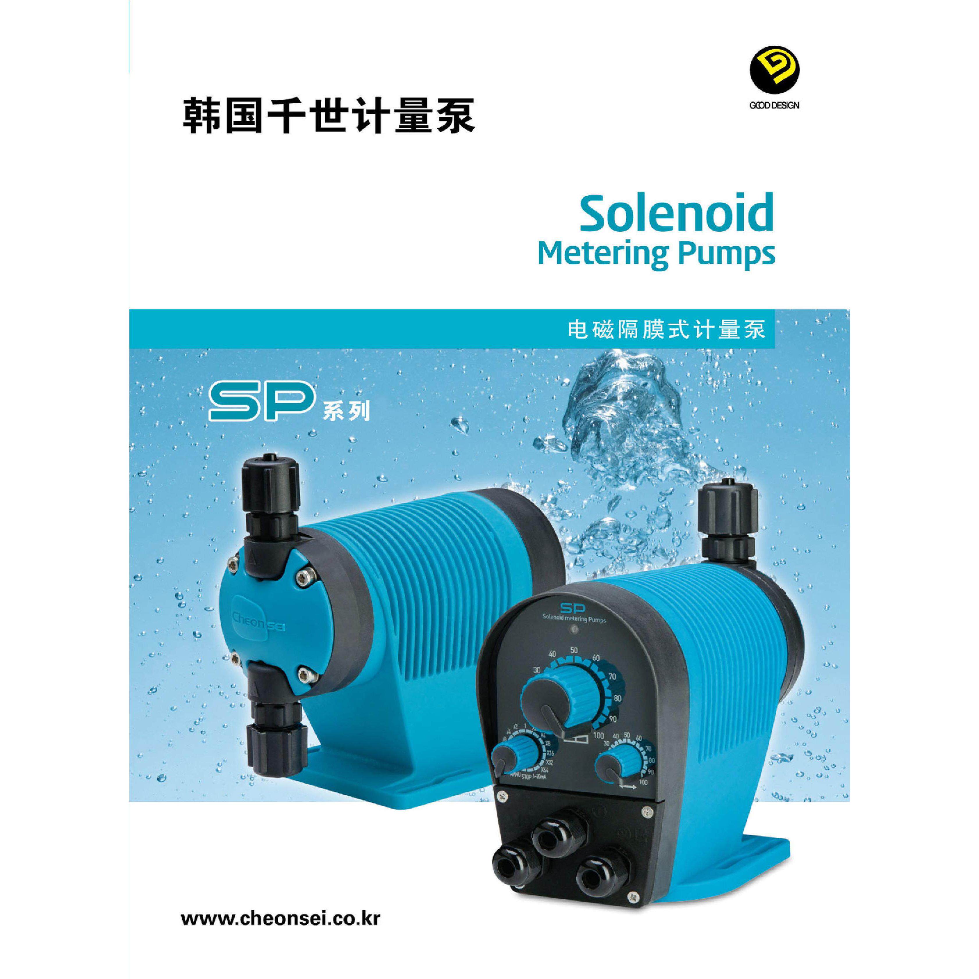 韩国千世SP-A170电磁隔膜计量泵KEMPION电磁泵(SP)系列