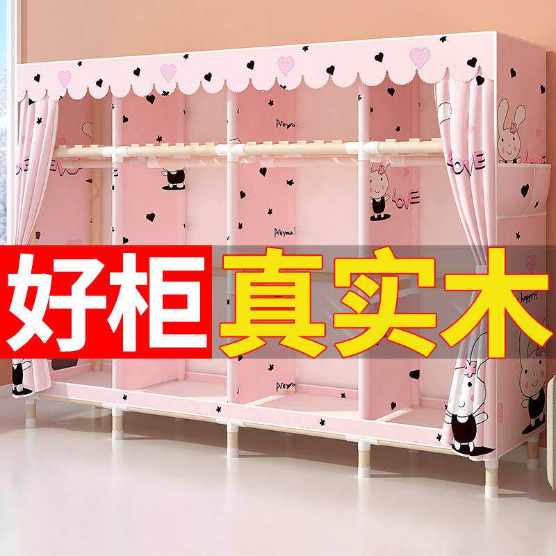 简易衣柜实木组合可携式衣柜可拆卸拼接耐用组装衣柜出租房宿舍卧