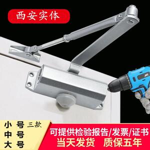 顺益闭门器防火门顺序器门木门器冷却液消防联动电动闭门器
