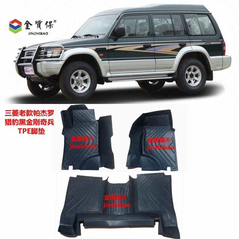 猎豹6481奇兵脚垫6473黑金刚脚垫2030A帕杰罗V31专用TPE橡胶脚垫