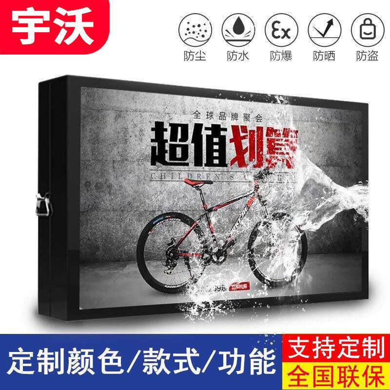 壁挂户外广告机显示屏防水室内室外广告屏触控播放器触摸屏一体机