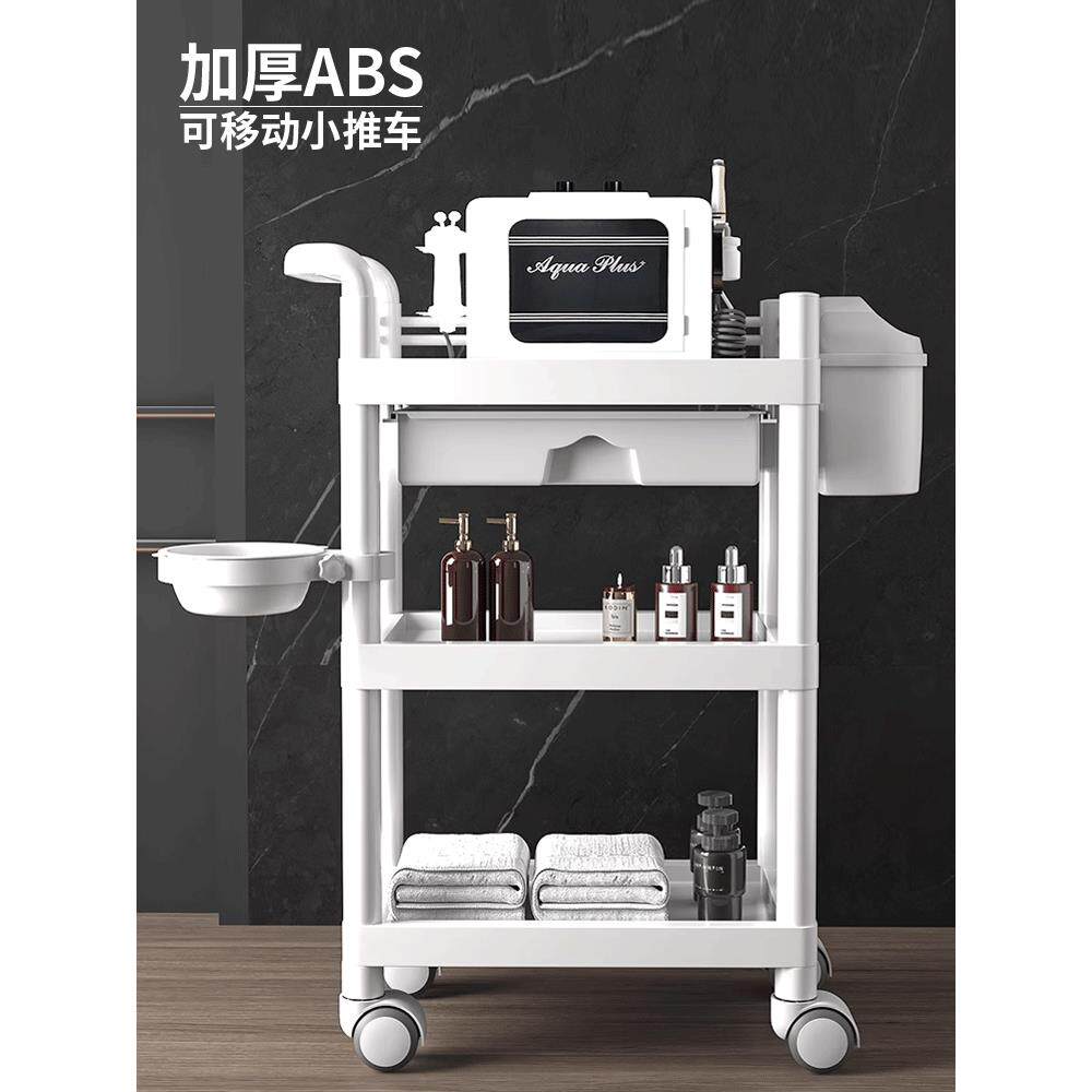 美容院专用推车,皮肤管理先进仪器推车,理发店工具推车,移动储