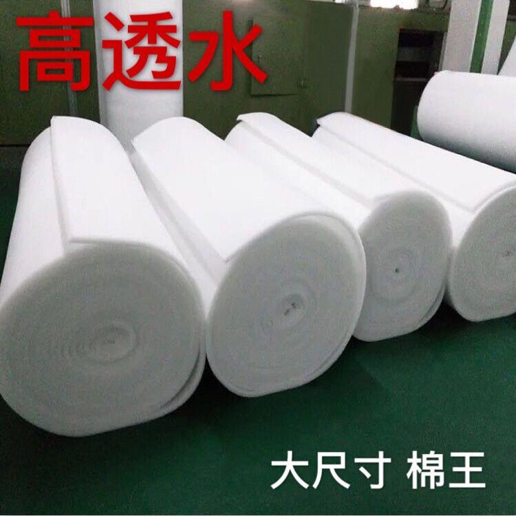 鱼缸过滤棉高密度净化海绵水族箱海鲜池初效棉风口棉工业过滤材料