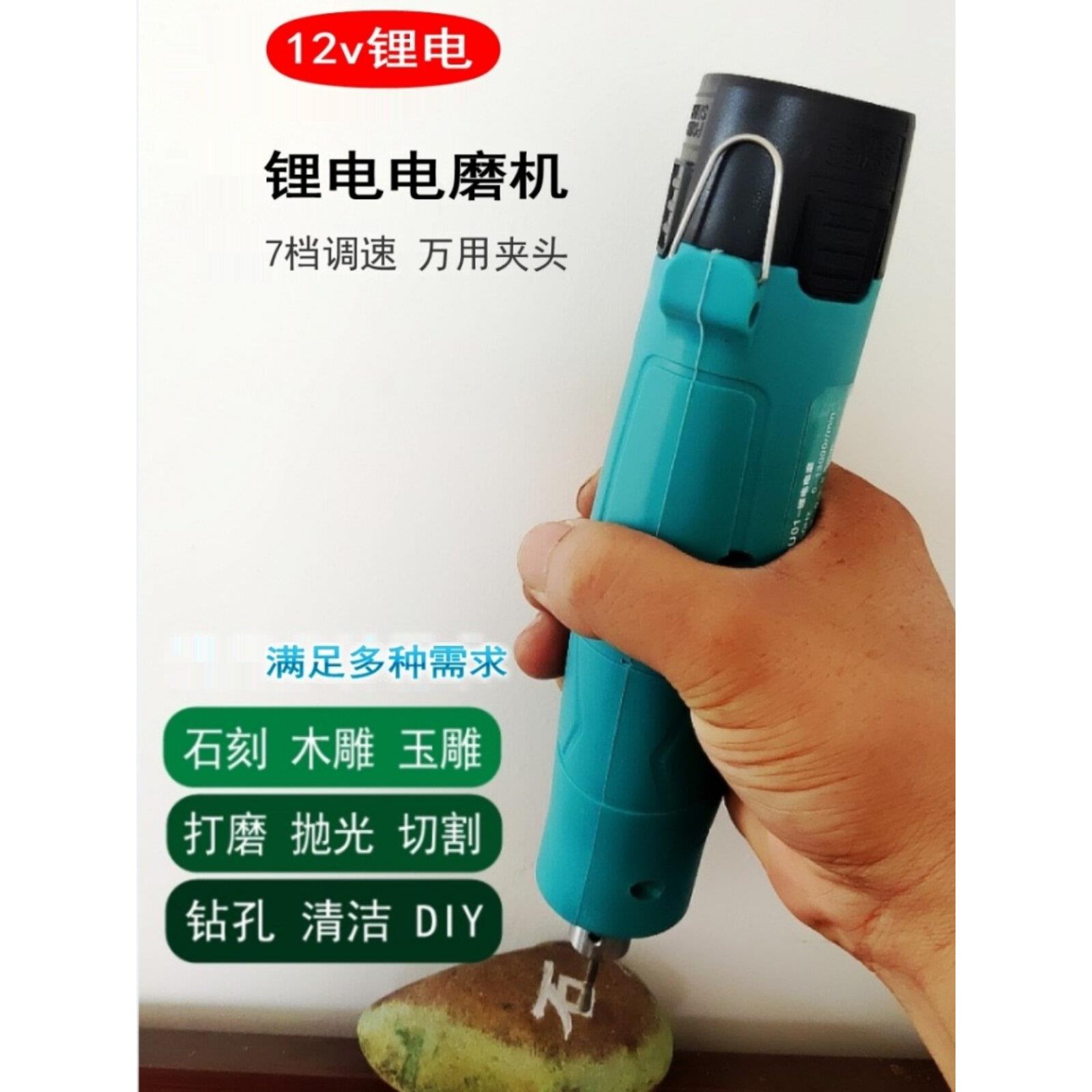 锂电池调速小型电动磨床可充电磨床玉雕电动抛光切割雕刻工具微型