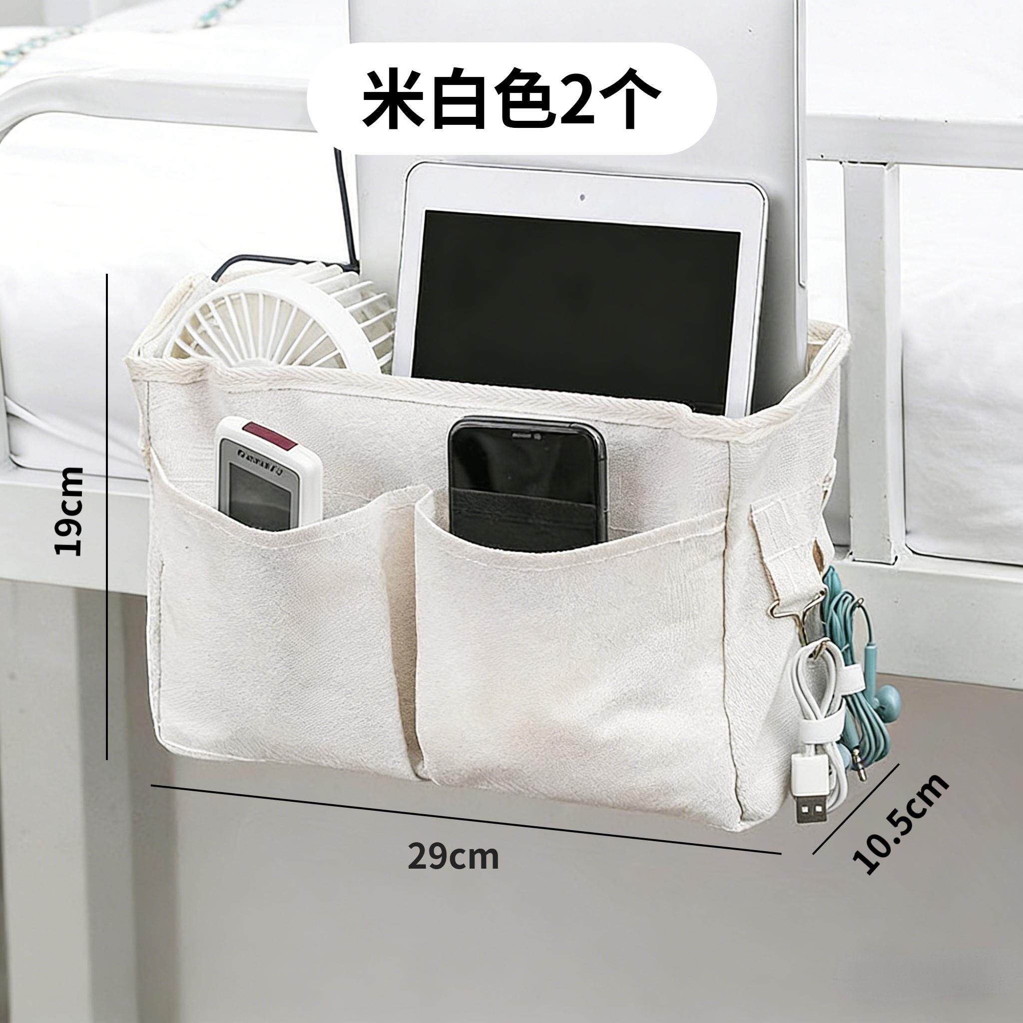 宿舍床头置物架手机挂篮置物袋墙上床边挂篮床上床头收纳用挂袋fh