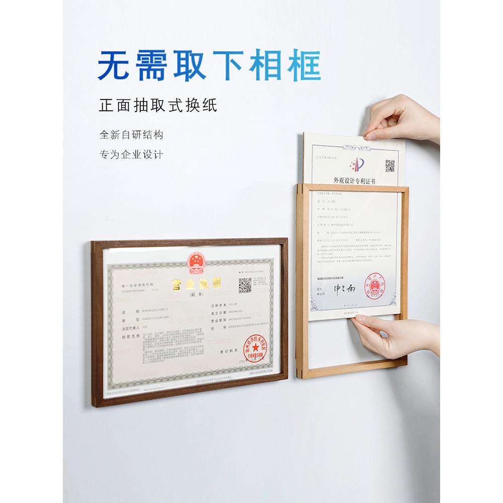 营业执照相框原件A3食品卫生三合一相框工商许可证保护套A4证书相