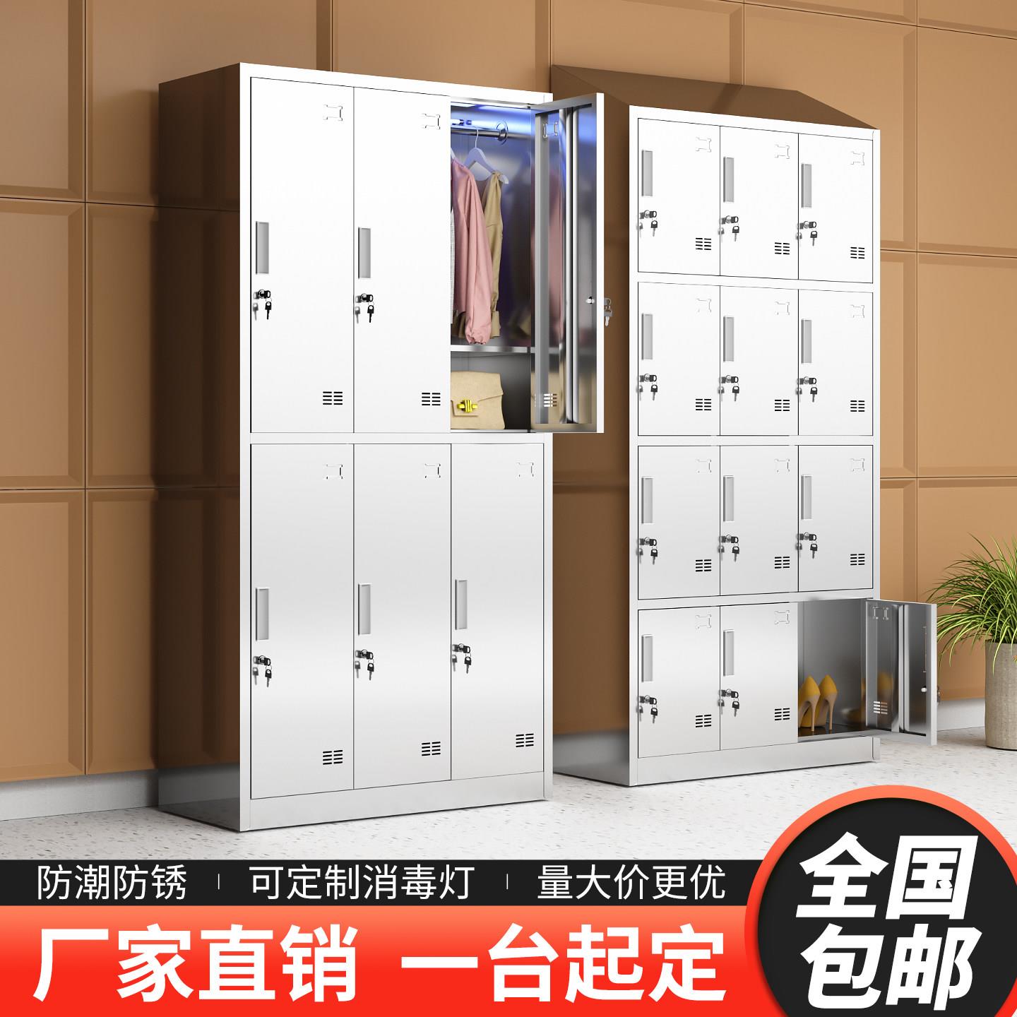 304不锈钢更衣柜带锁员工换衣柜子无尘车间消毒柜多门斜顶储物柜