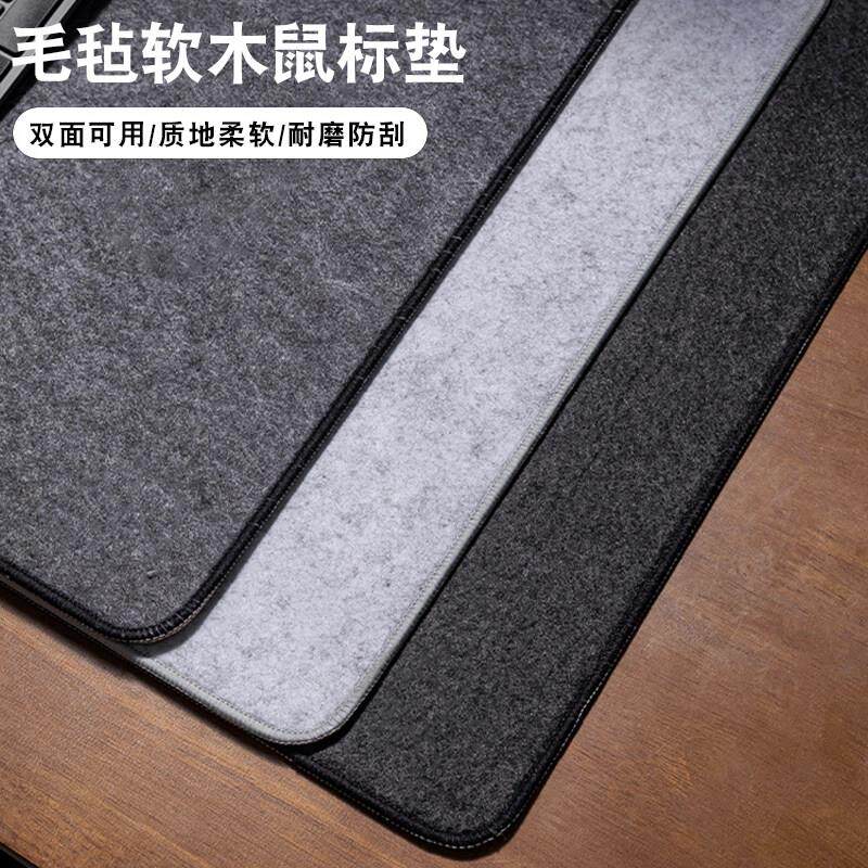 超大号毛毡软木鼠标垫减震降噪桌面键盘垫加厚高级感电脑办公桌垫