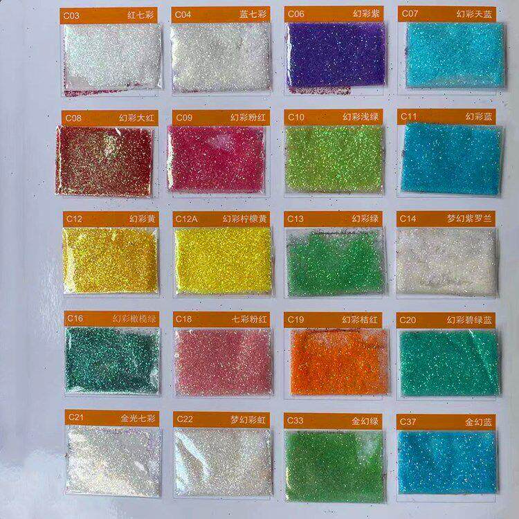 耐高温幻彩金葱粉闪光粉 炫彩色美甲闪粉丝网印刷对联亮粉 1公斤