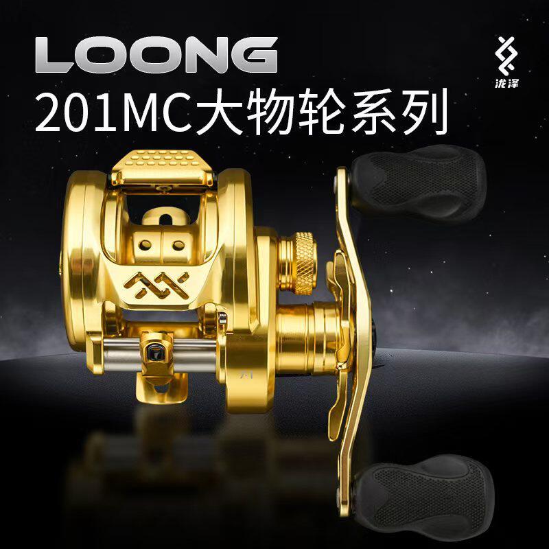 全金属泷泽B201MC大物远投鼓轮CNC渔轮雷强打黑鼓轮