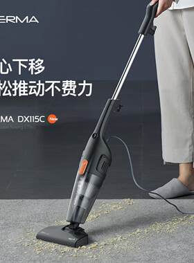 德尔玛吸尘器家用强力大功率吸尘器手持推杆二合一吸尘器DX115C