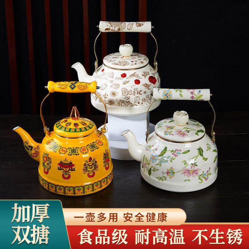 珐琅搪瓷烧水壶明火电陶炉老式搪瓷壶搪瓷凉水壶大容量泡茶壶家用