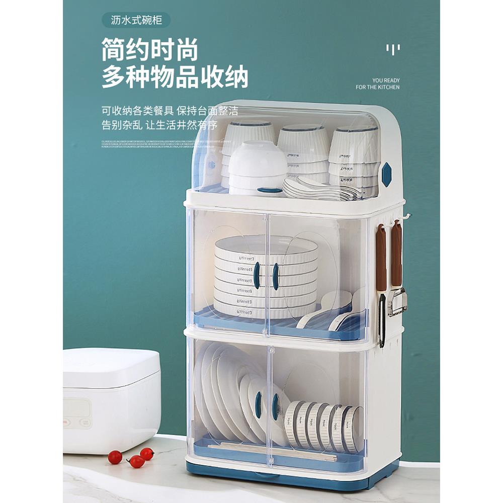 厨房碗筷收纳盒碗架带盖放餐具装碗箱密封碟盘沥水置物架家用碗柜