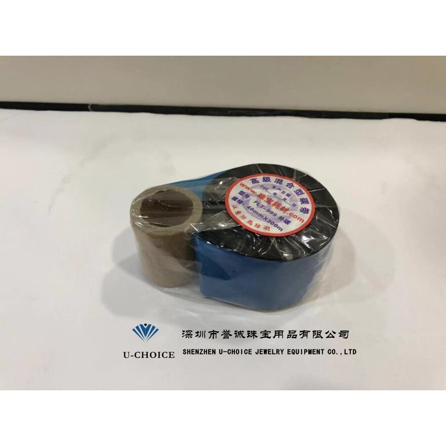 蜡基碳带卷标签印表机炭带全树脂基碳带热转印色带混合基碳带