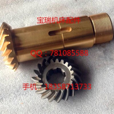 齐齐哈尔 瓦房店 大连立车配件C5112 C5116螺旋伞齿轮 丝母螺母