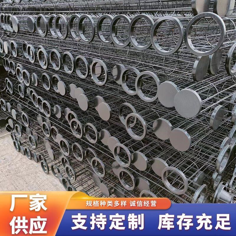 除尘布袋笼骨架工业环保除尘器配件除尘滤袋骨架不锈钢骨架涤纶