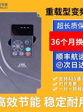 台达变频器单相三相3801.5kw-2.2kw-11kw-55kw矢量重载电机调速器