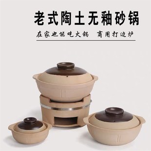 老式手工陶土砂锅木碳火炉子火锅商用打边炉家用煲汤炖菜鱼头煲仔