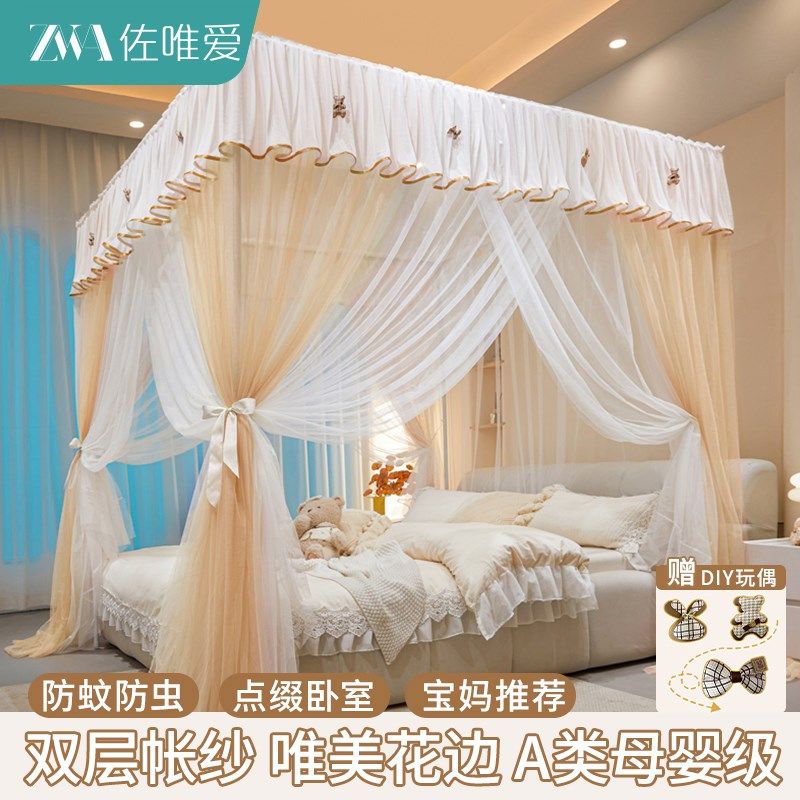 2025新款高级宫廷落地免安装蚊帐全罩式三开门双层加密帐纱公主风