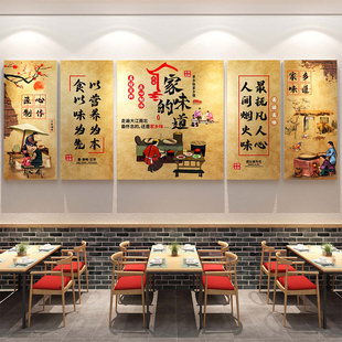 农家乐餐饮饭店庭院墙面装饰壁画民宿土菜馆包厢创意背景贴纸挂画