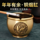 黄铜烟灰缸大号防飞灰家用客厅茶几酒店办公室桌面铜制烟缸摆件