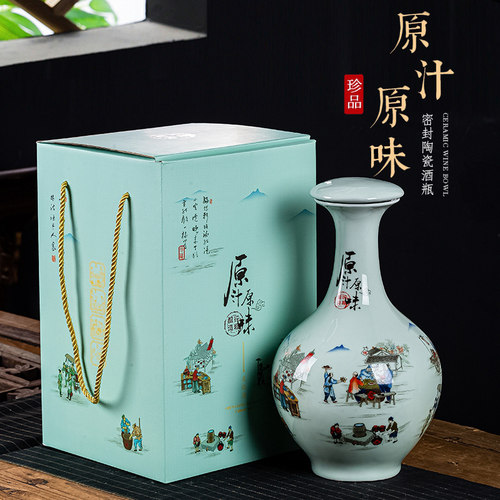 仿古风陶瓷酒瓶1斤2斤3斤5斤10斤装密封小酒壶罐家用密封空酒坛子