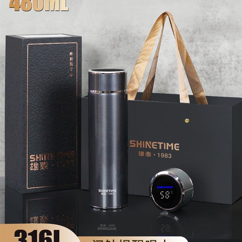 雄泰智能温度显示保温提醒喝水杯316不锈钢男士女定制刻字泡茶杯,餐饮具,智能水杯,淘宝优惠券,粉丝福利购,淘宝优惠卷