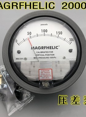 TE2000差压表 型微压差表 差压表圆形指针 规格齐全0-200pa
