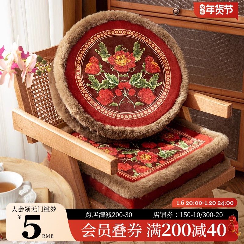 范居态度玫瑰绒边椅垫定做加厚硬坐垫椅垫办公椅凳子椅实木沙发垫