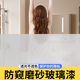 玻璃门改色漆卫生间浴室窗户专用磨砂玻璃漆办公司防窥磨沙自喷漆
