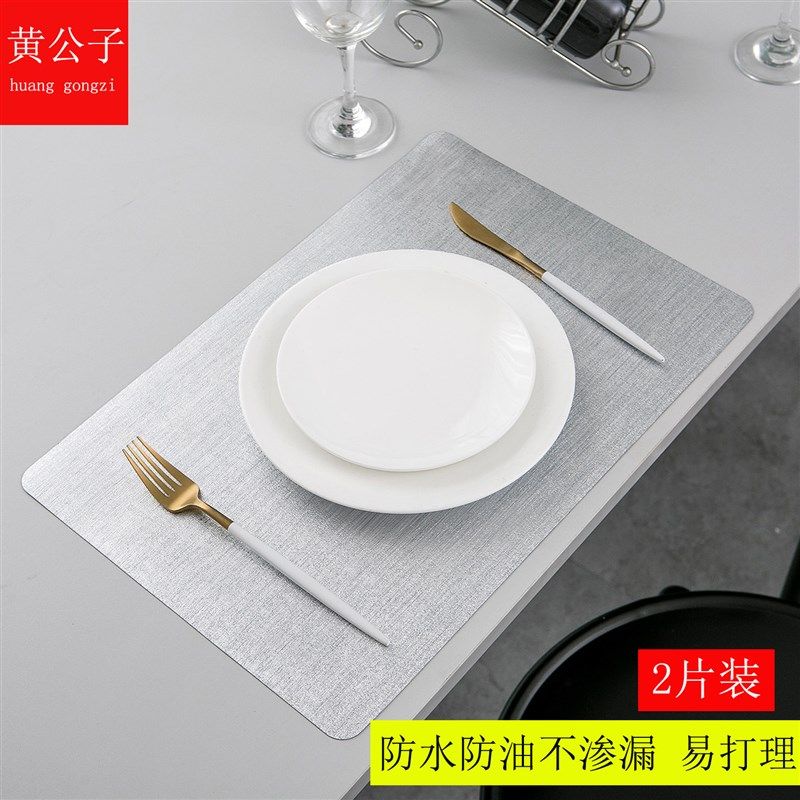 2片装欧式餐桌垫防水防油不渗漏PVC家用西餐垫隔热碗垫盘子垫杯垫,居家布艺,餐垫,淘宝优惠券,粉丝福利购,淘宝优惠卷