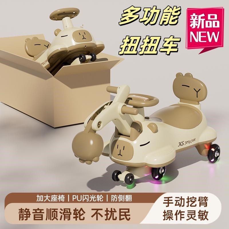 儿童扭扭车男女宝宝1-4岁可坐摇摆车多功能防侧翻溜溜挖机玩具车,玩具/童车/益智/积木/模型,扭扭车,淘宝优惠券,粉丝福利购,淘宝优惠卷