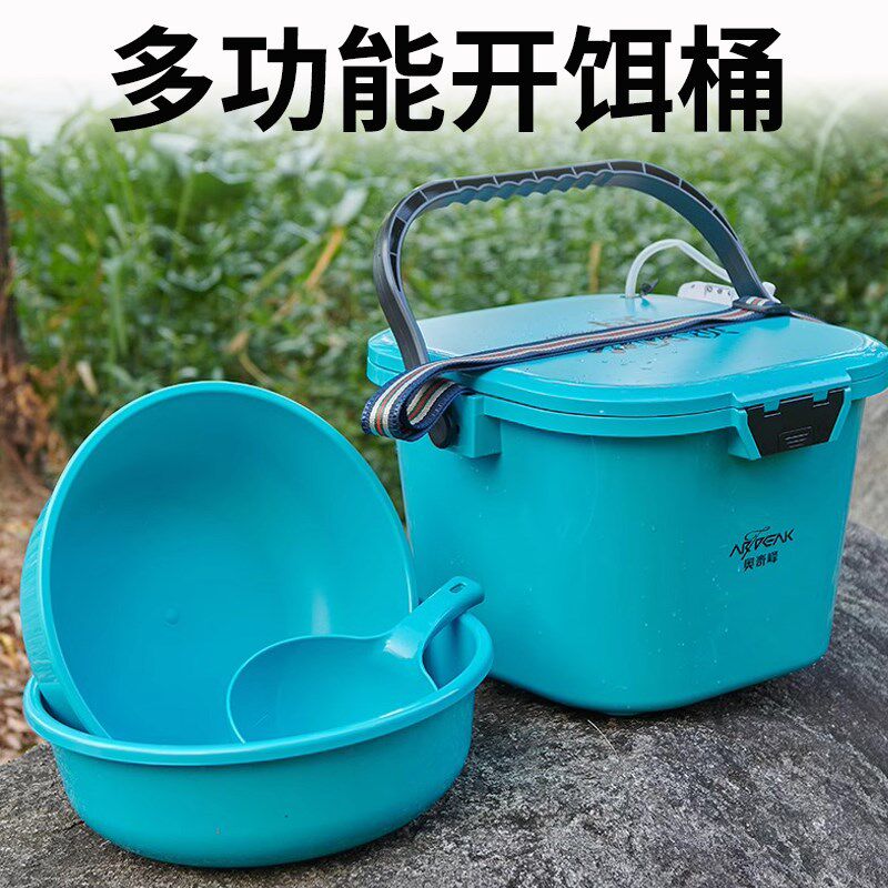 奥奇峰二代桶领江湖 多功能开饵桶 可提背开饵水勺盆桶套装