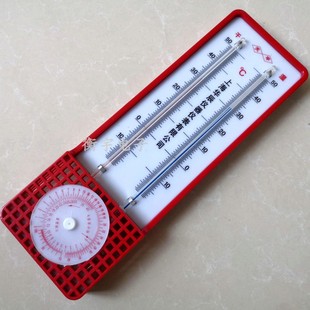 上海华辰干湿球温湿度计272-A型精准红水家用室内外大棚温度表