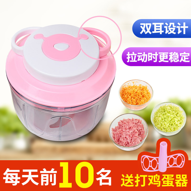 手摇绞肉机家用小型搅拌机手动料理机搅碎机绞碎机饺肉机多功能