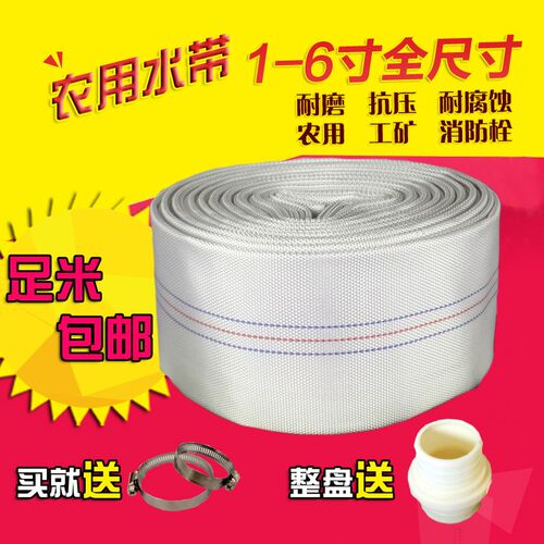 温室接水龙工具灌溉水袋抽排家庭帆布水管家用果园园地出水泵带