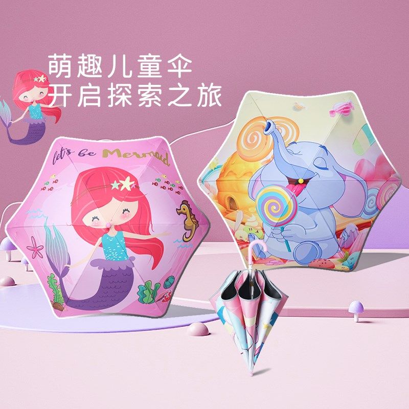 圆角安全儿童雨伞女孩晴雨两用男童宝宝幼儿园小学生上学专用雨伞,居家日用,伞,淘宝优惠券,粉丝福利购,淘宝优惠卷