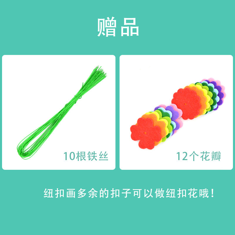 油画框纽扣画创意木框带底稿油画布材料包可爱幼儿园手工作业材料