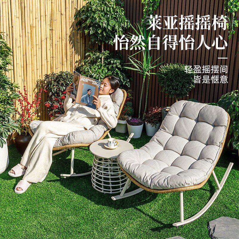 摇椅藤编躺椅大人阳台家用休闲桌椅户外庭院藤椅新中式懒人摇摇椅