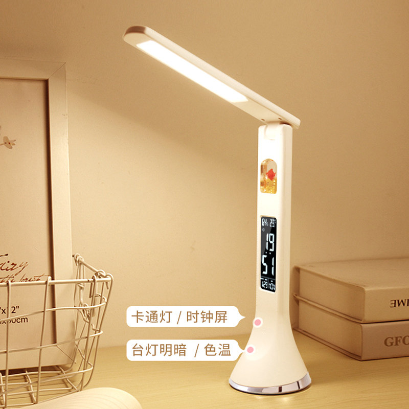 学习专用台灯闹钟学生护眼led宿舍充电儿童高中生折叠桌面阅读灯