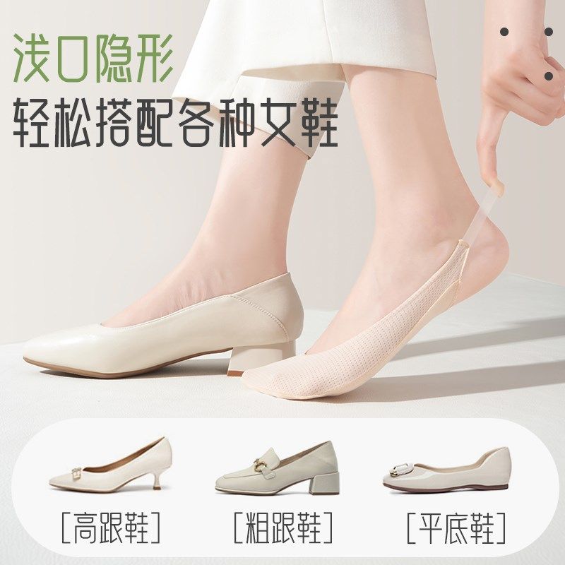 吊带船袜女夏季薄款脚底棉垫不掉跟半掌袜棉质浅口隐形高跟鞋袜子,女士内衣/男士内衣/家居服,船袜,淘宝优惠券,粉丝福利购,淘宝优惠卷