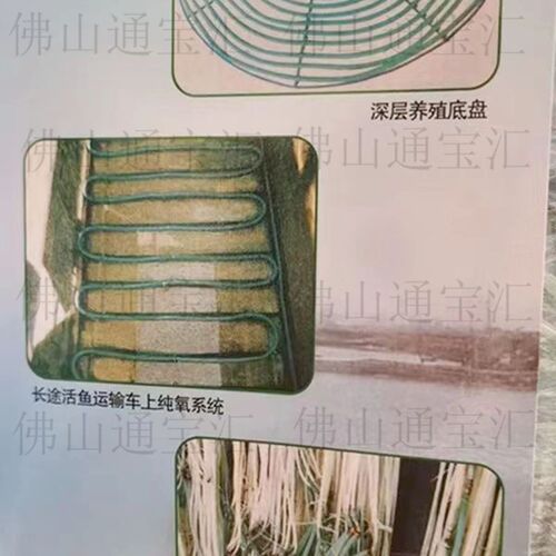 鱼车运输鱼池纯氧增氧氧气管西奥特新奥牌微孔曝气管纳米管增氧管